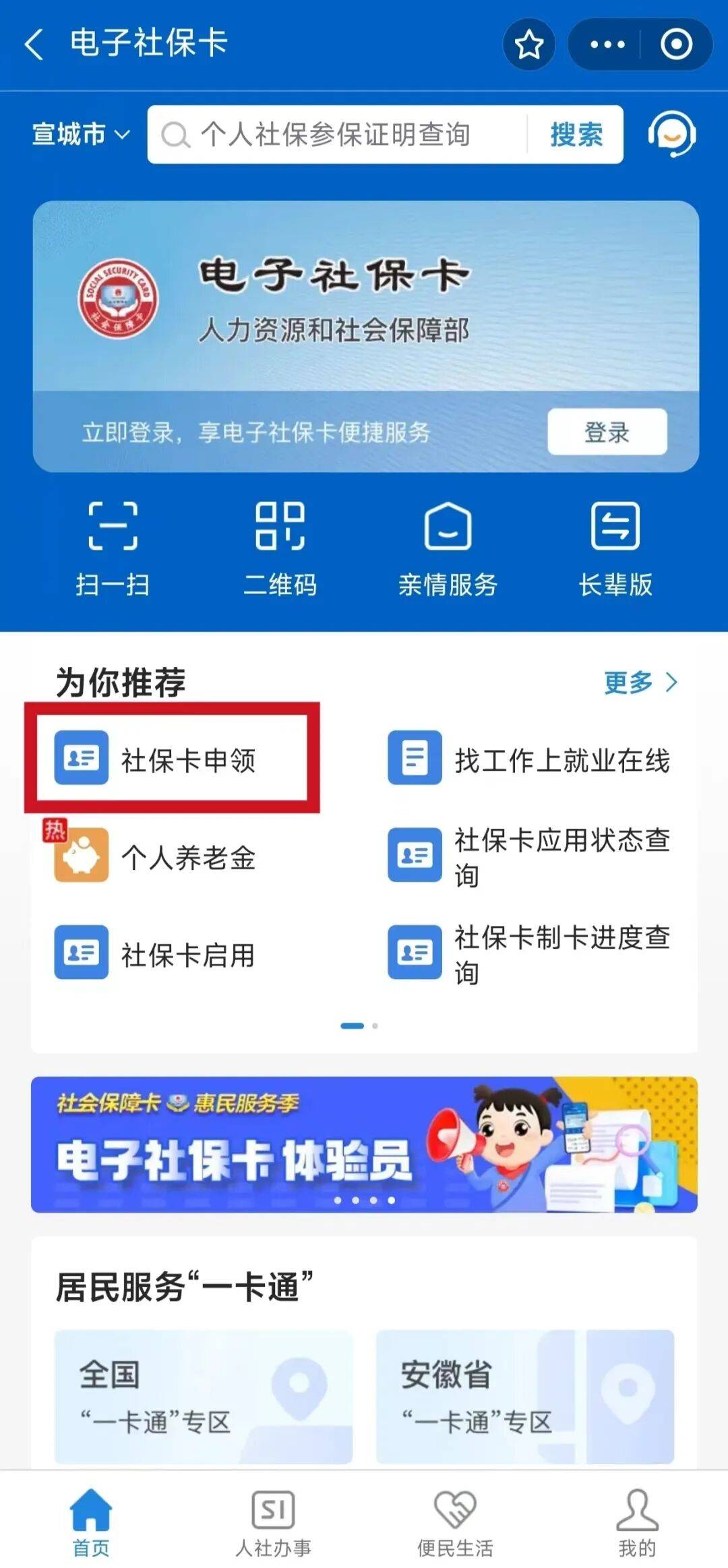 赣州最新套医保卡联系方式2024方法分析(最方便真实的赣州套医保卡的渠道是真的吗方法)