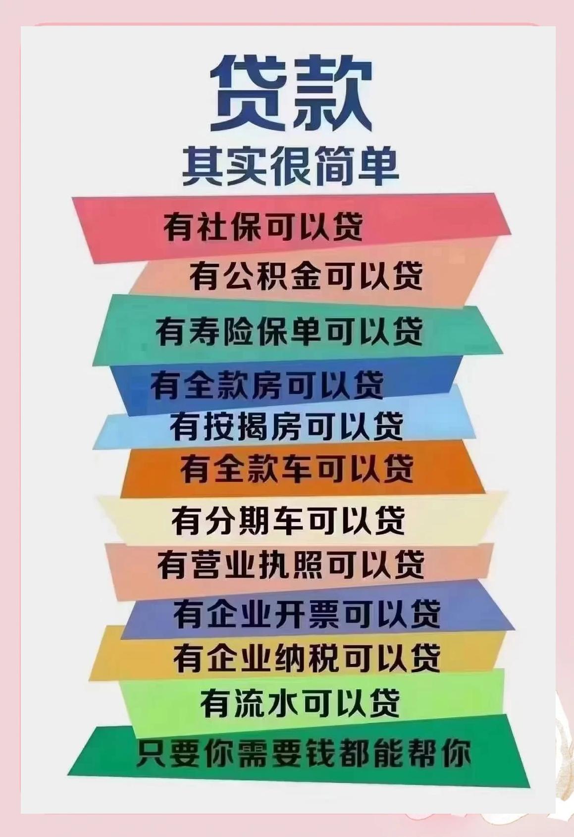 赣州最新有社保必下的小额贷款方法分析(最方便真实的赣州个人社保贷款能贷多少方法)